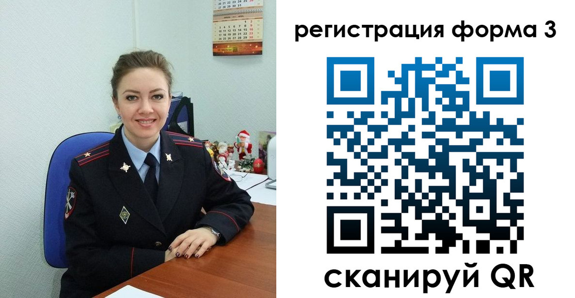 прописка 2025 в Королёве